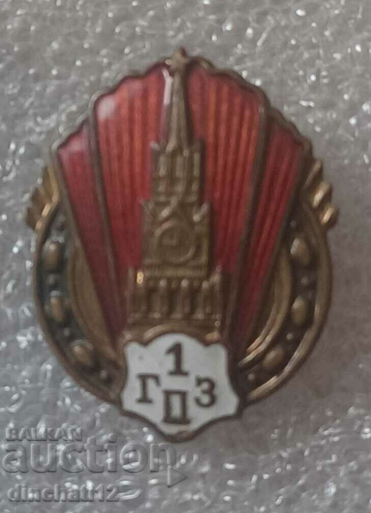 Δημοπρασία Σημάδι. 1-GPZ (State Bearing Plant. MMD Δημοπρασία Σημάδι. 1-GPZ (State Bearing Plant. MMD