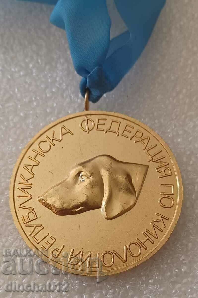 Medal. BLRS REPUBLICAN FEDERATION OF CANINE