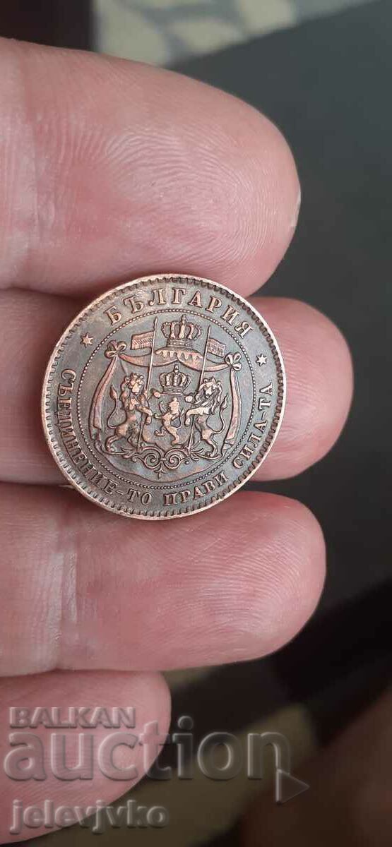 5 cents 1881 5 cents 1881