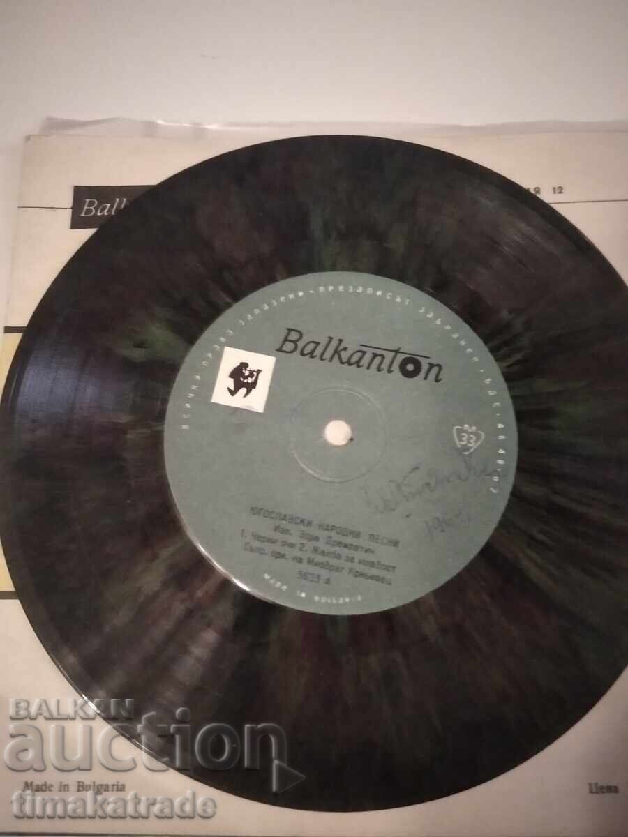 Placă mică cu vinil colorat 5623 Cântece populare iugoslave