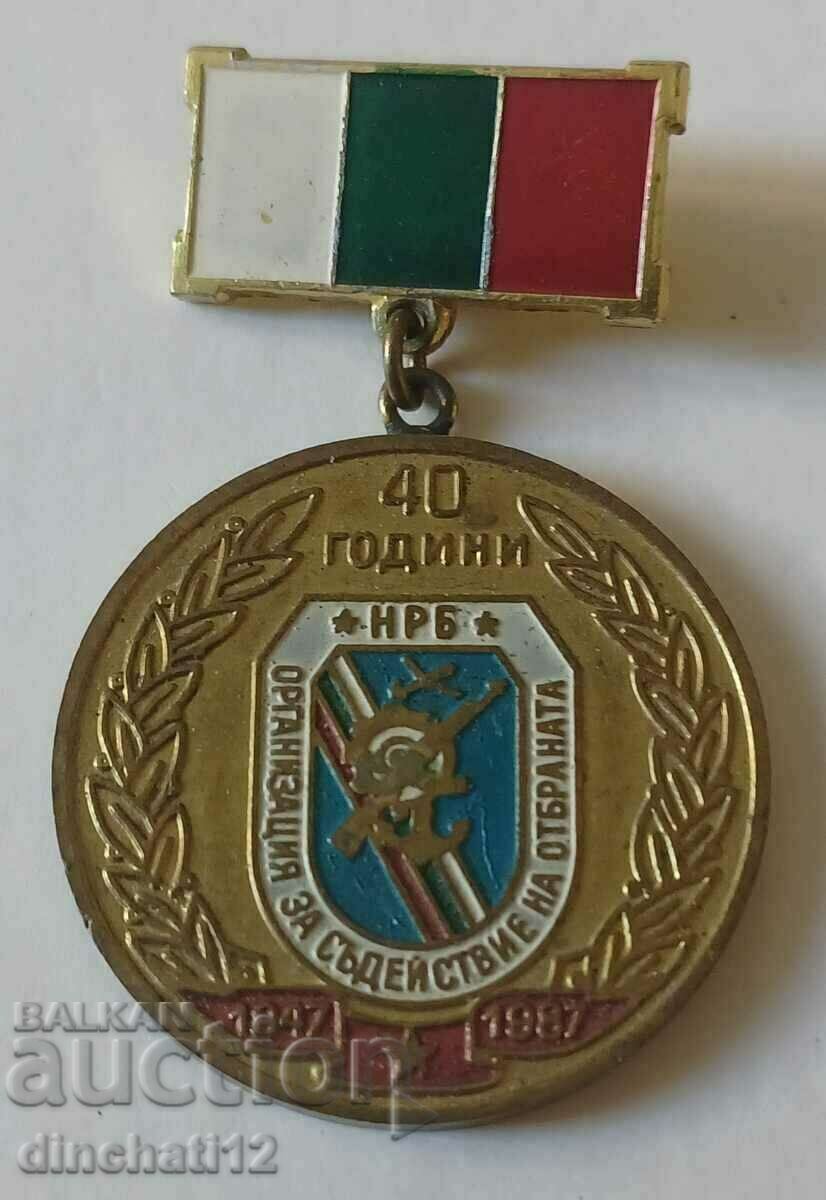 Medal. Defense Assistance Organization 40 years. NRB