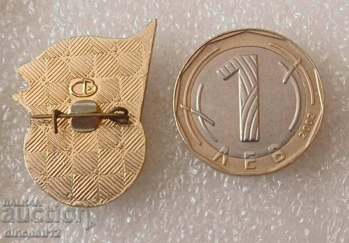 ESPERANTO, ESPERANTO MEM VOLGOGRADO with price 5.50 BGN | € 2.81 ESPERANTO, ESPERANTO MEM VOLGOGRADO with price 5.50 BGN | € 2.81