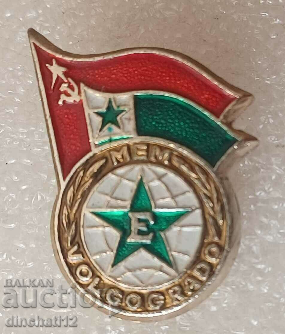 Auction ESPERANTO, ESPERANTO MEM VOLGOGRADO Auction ESPERANTO, ESPERANTO MEM VOLGOGRADO