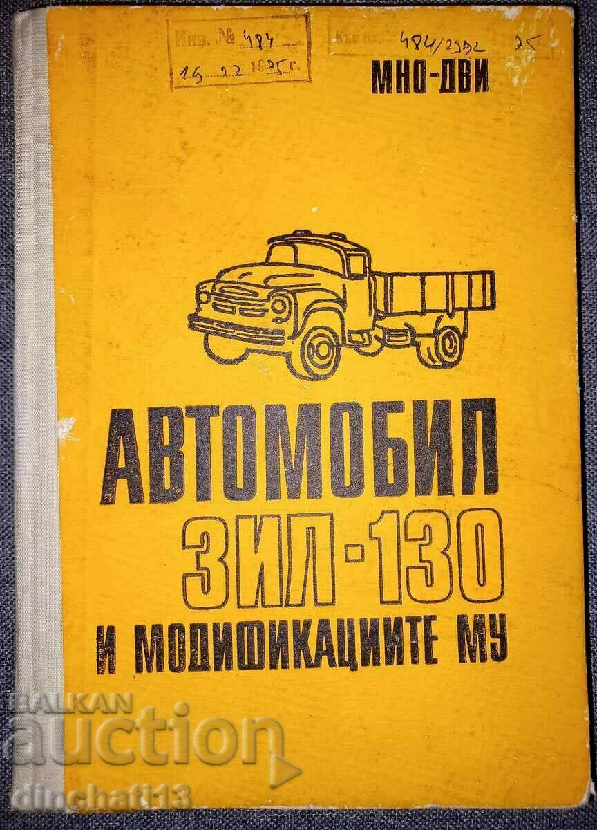 Car ZIL-130 and its modifications: Instructions for