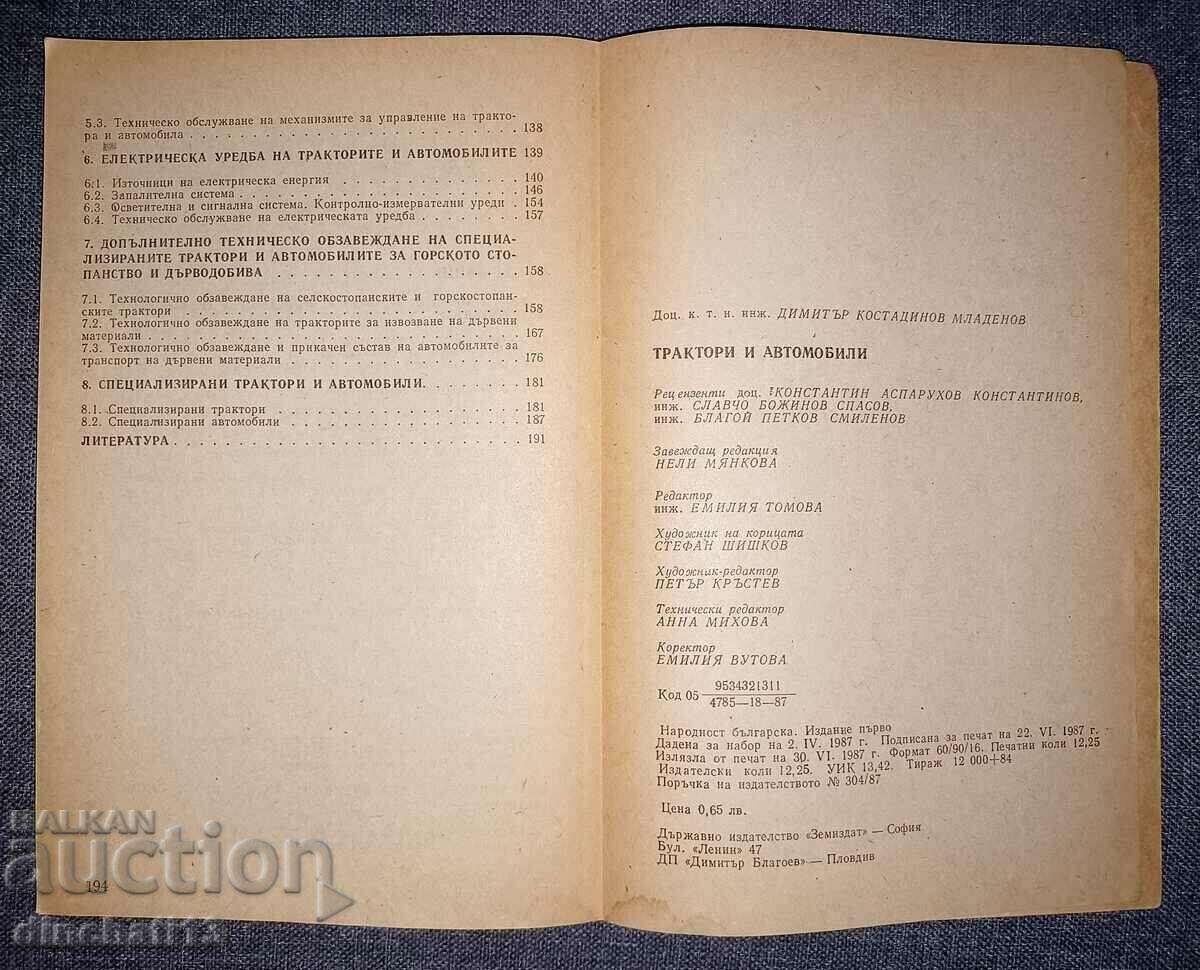 Tractors and cars: D. Mladenov - 6