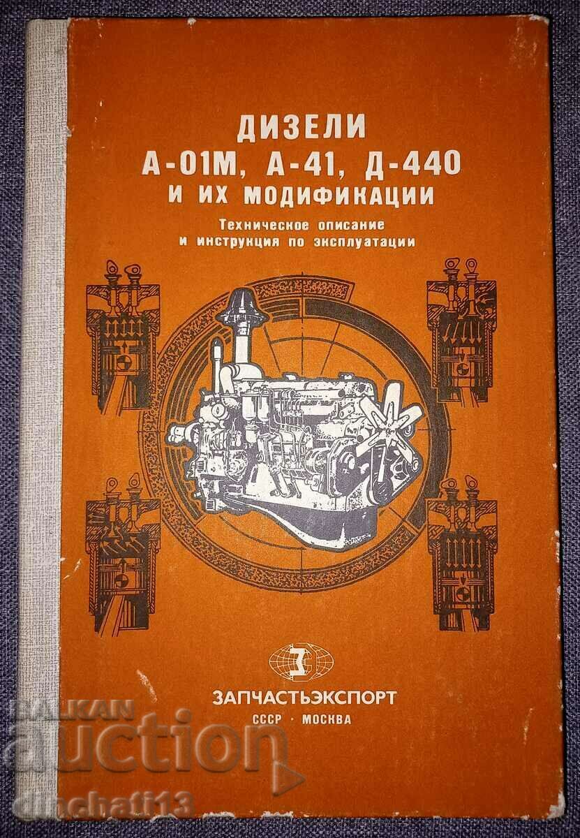 Diesel A-01M, A-41, D 440 și modificările acestora