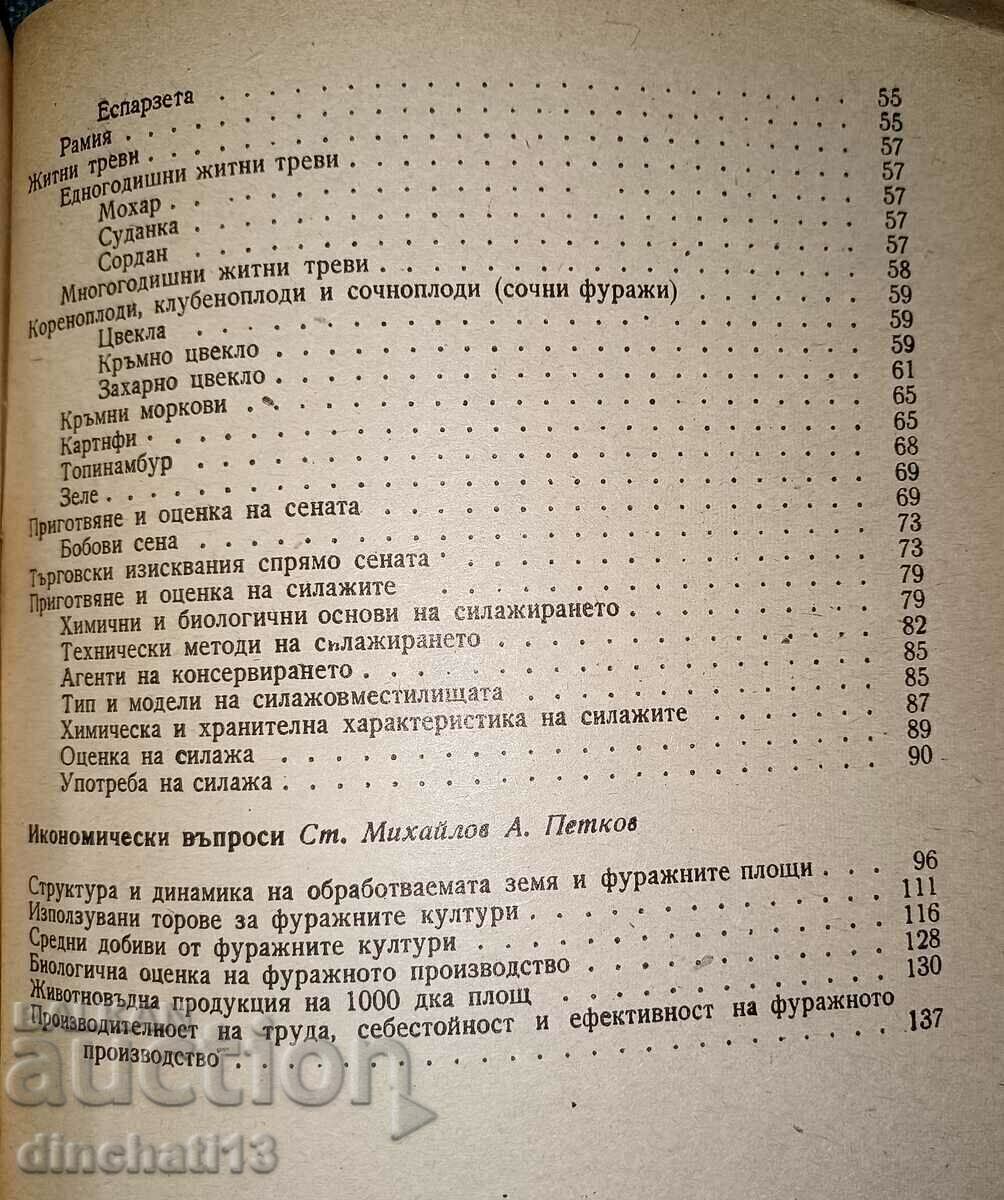 Delivery of Zootechnical and economic assessment of fodder production Delivery of Zootechnical and economic assessment of fodder production