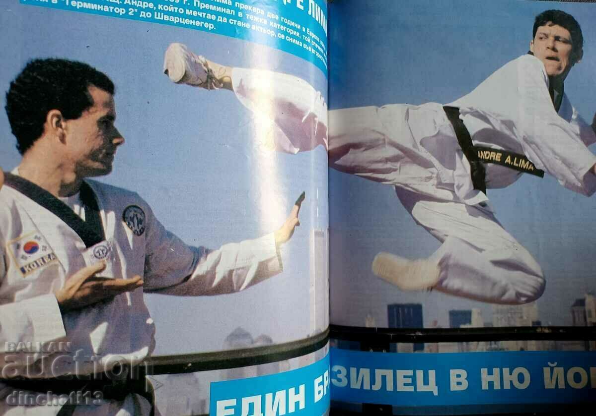 Auction Masters of the Force. No. 1 / 1993 Auction Masters of the Force. No. 1 / 1993