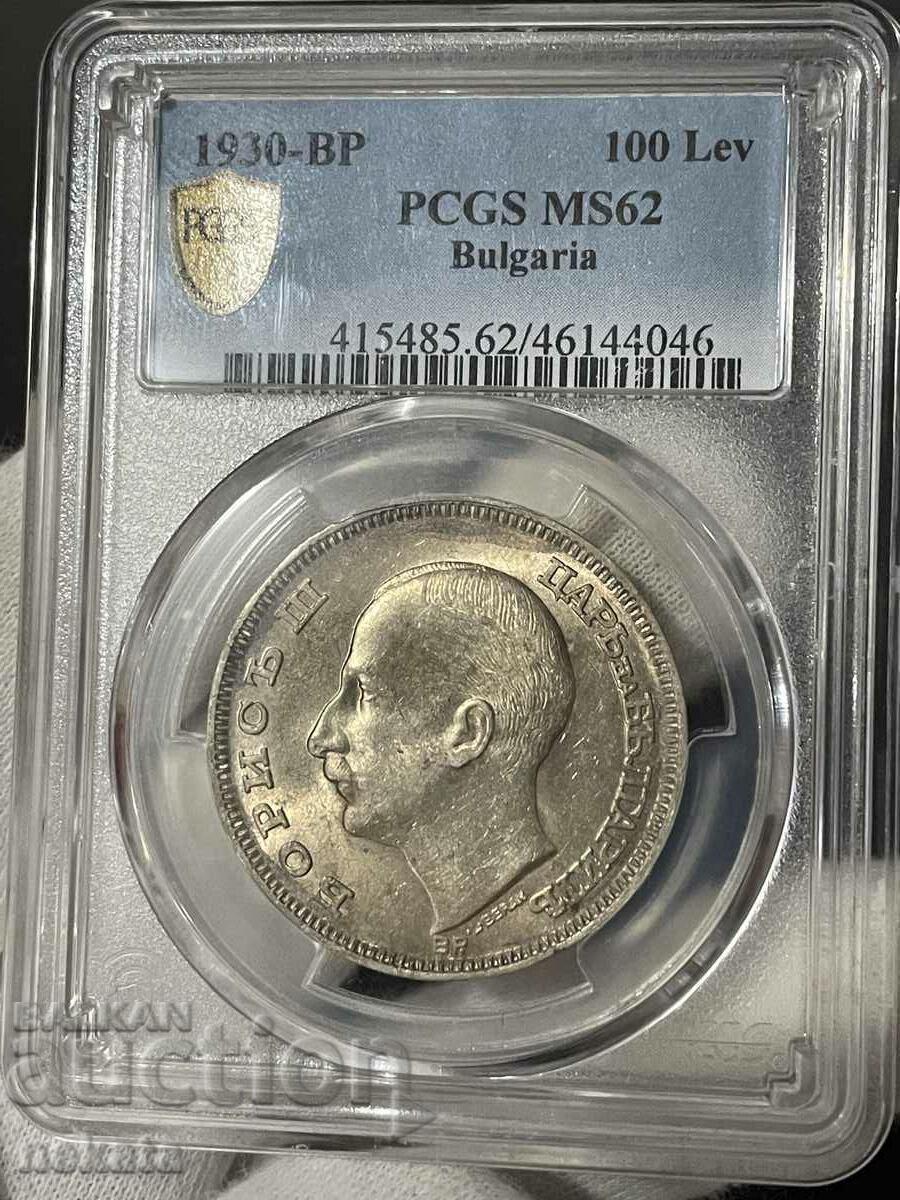 100 BGN 1930 PCGS MS62, Silver