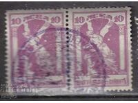 Stock stamps - fund For victims of the wars BGN 10 - a pair