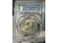 100 лева 1930 г. PCGS MS62, Сребро