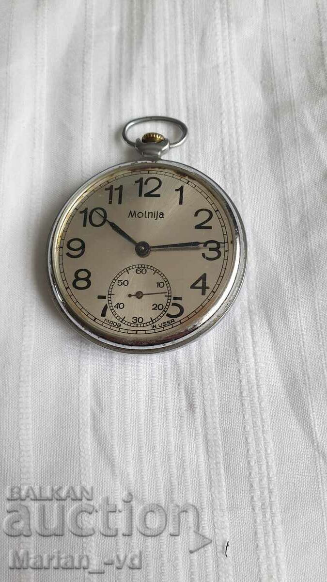 ΡΟΛΟΙ ΤΣΕΠΗΣ με φερμουάρ με τιμή 45.00 BGN | € 23.01 ΡΟΛΟΙ ΤΣΕΠΗΣ με φερμουάρ με τιμή 45.00 BGN | € 23.01