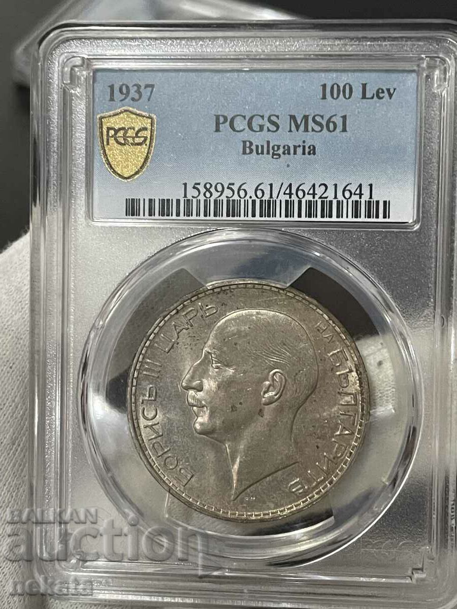 100 BGN 1937 PCGS MS61, Ασημί