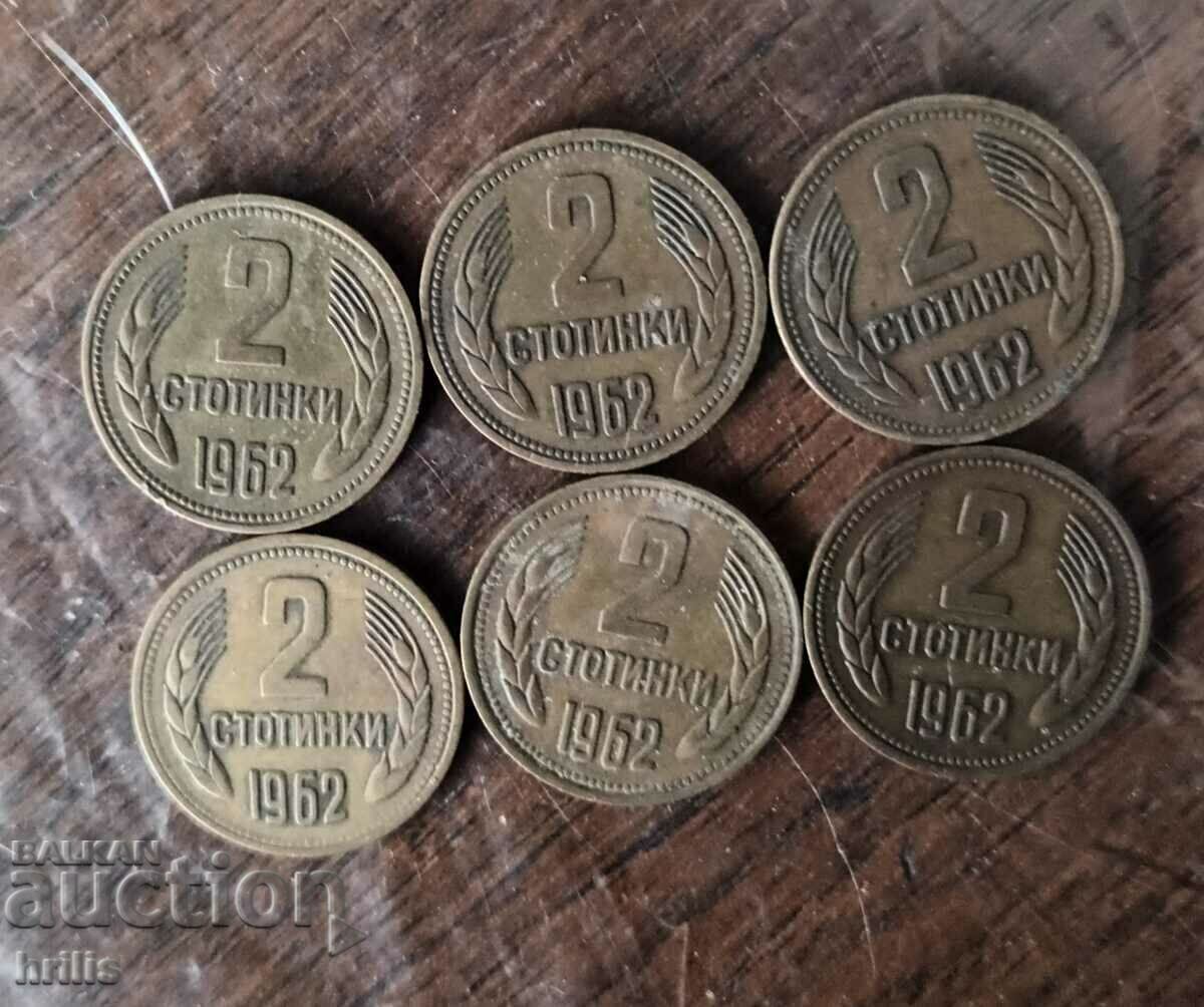 2 CENTS 1962 - 6 NUMBERS