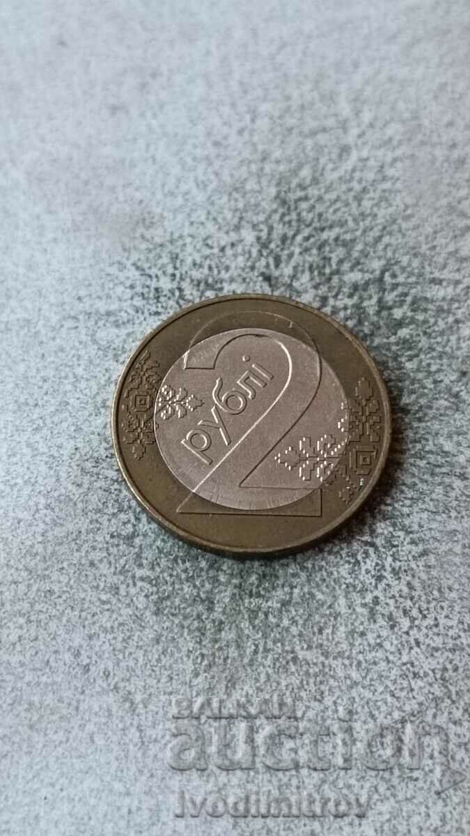 Belarus 2 rubles 2009