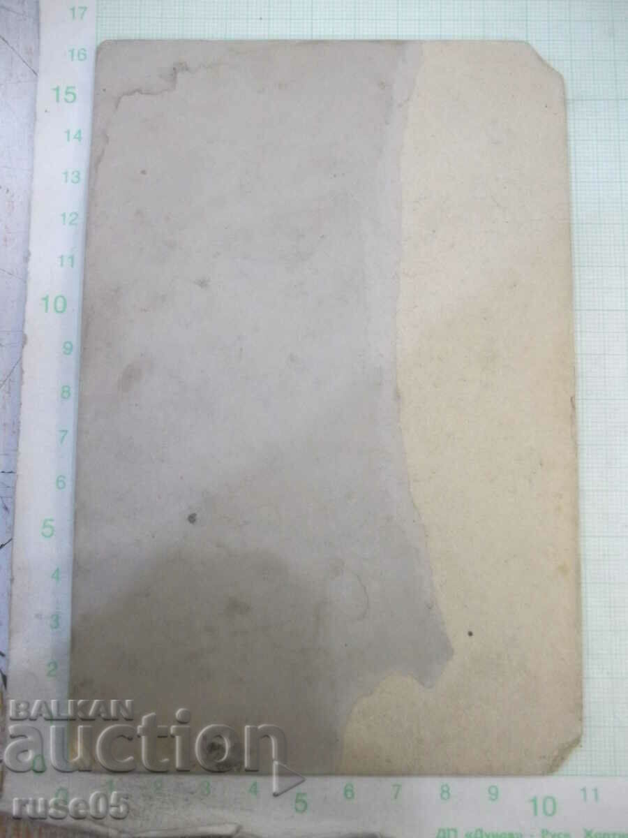 Снимка стара картон на мъж в униформа с ръка на колана с цена 7.00 лв. | € 3.58 Снимка стара картон на мъж в униформа с ръка на колана с цена 7.00 лв. | € 3.58