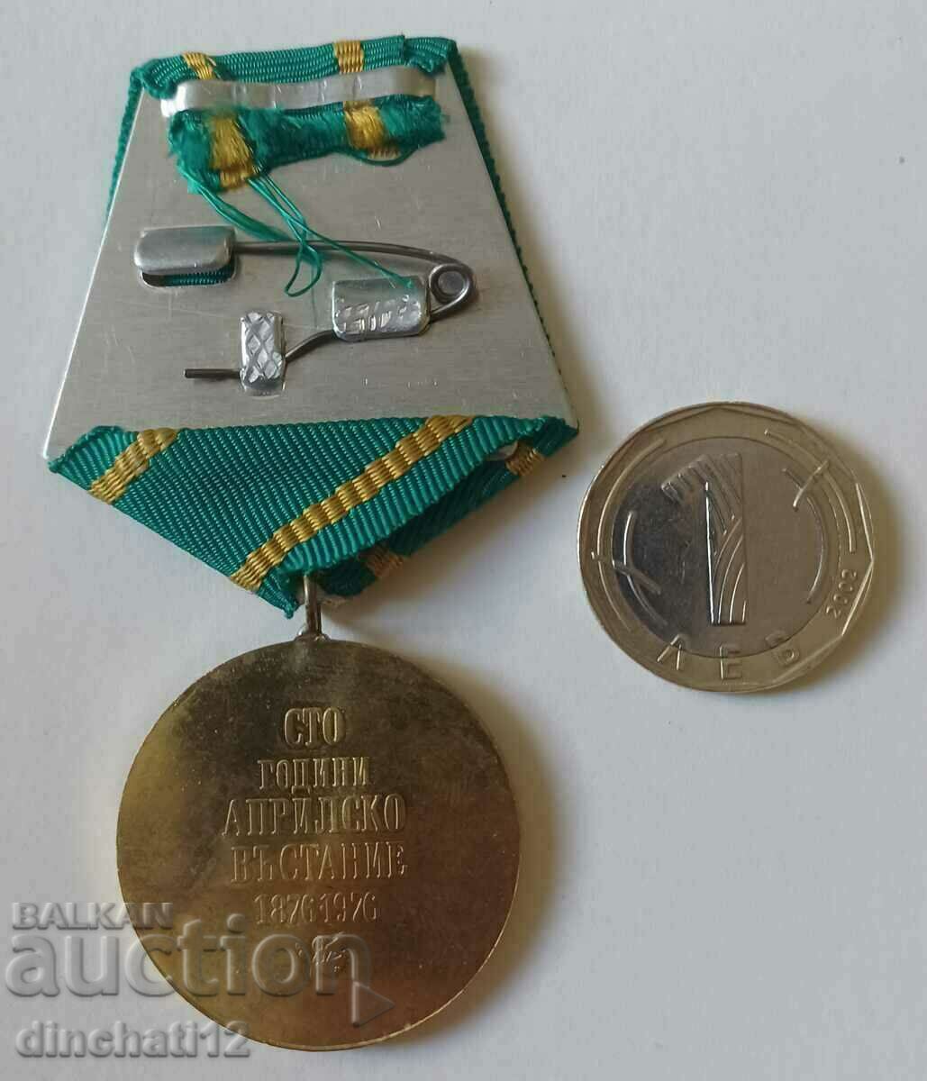 Auction Medal. One hundred years of the April Uprising 1876 - 1976 Auction Medal. One hundred years of the April Uprising 1876 - 1976