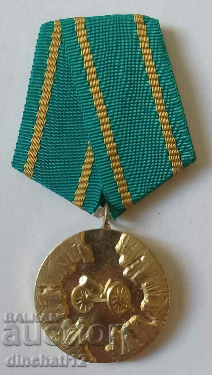 Medal. One hundred years of the April Uprising 1876 - 1976