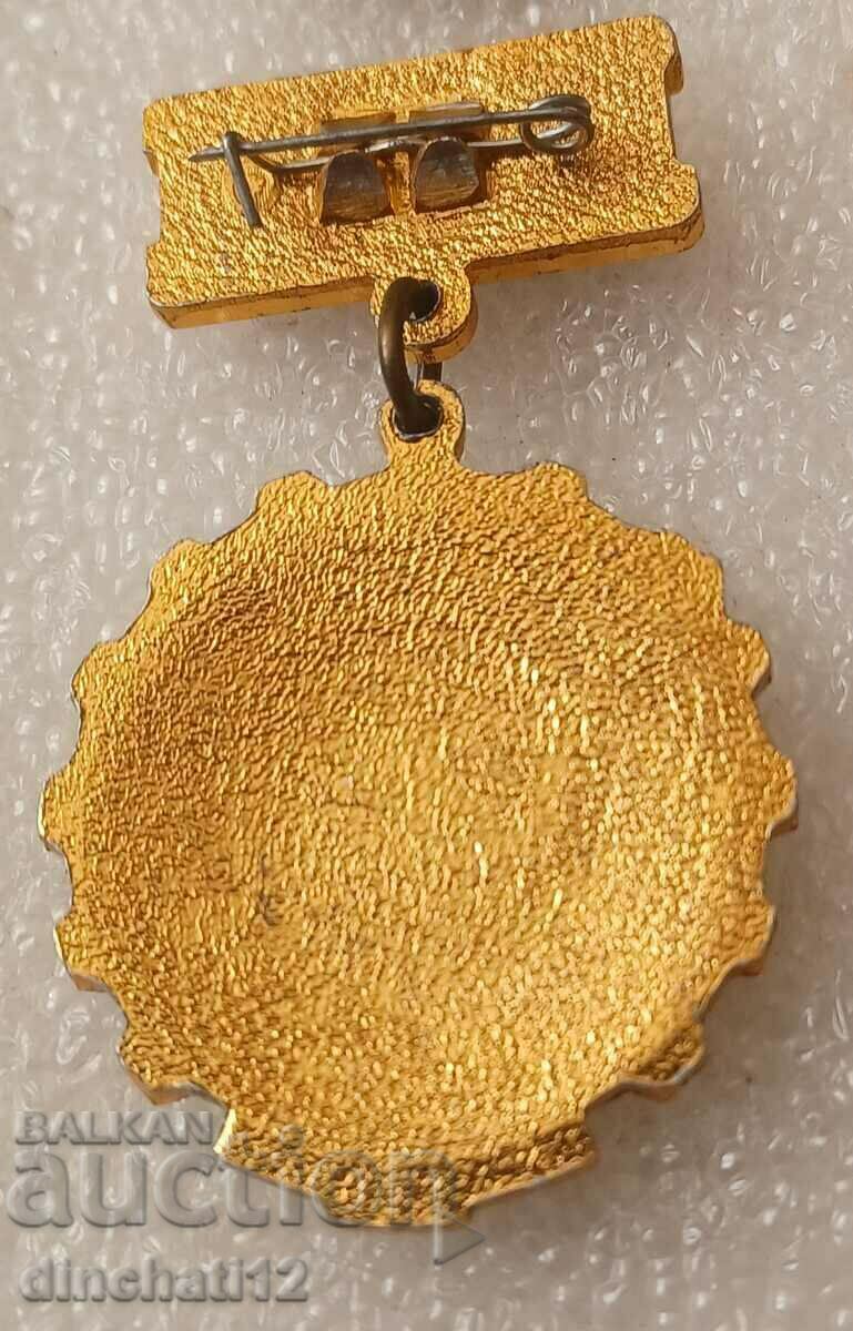 Σημάδι. Νικητής του Κοινωνικού Διαγωνισμού της ΕΣΣΔ 1979. με τιμή 4.00 BGN | € 2.05 Σημάδι. Νικητής του Κοινωνικού Διαγωνισμού της ΕΣΣΔ 1979. με τιμή 4.00 BGN | € 2.05