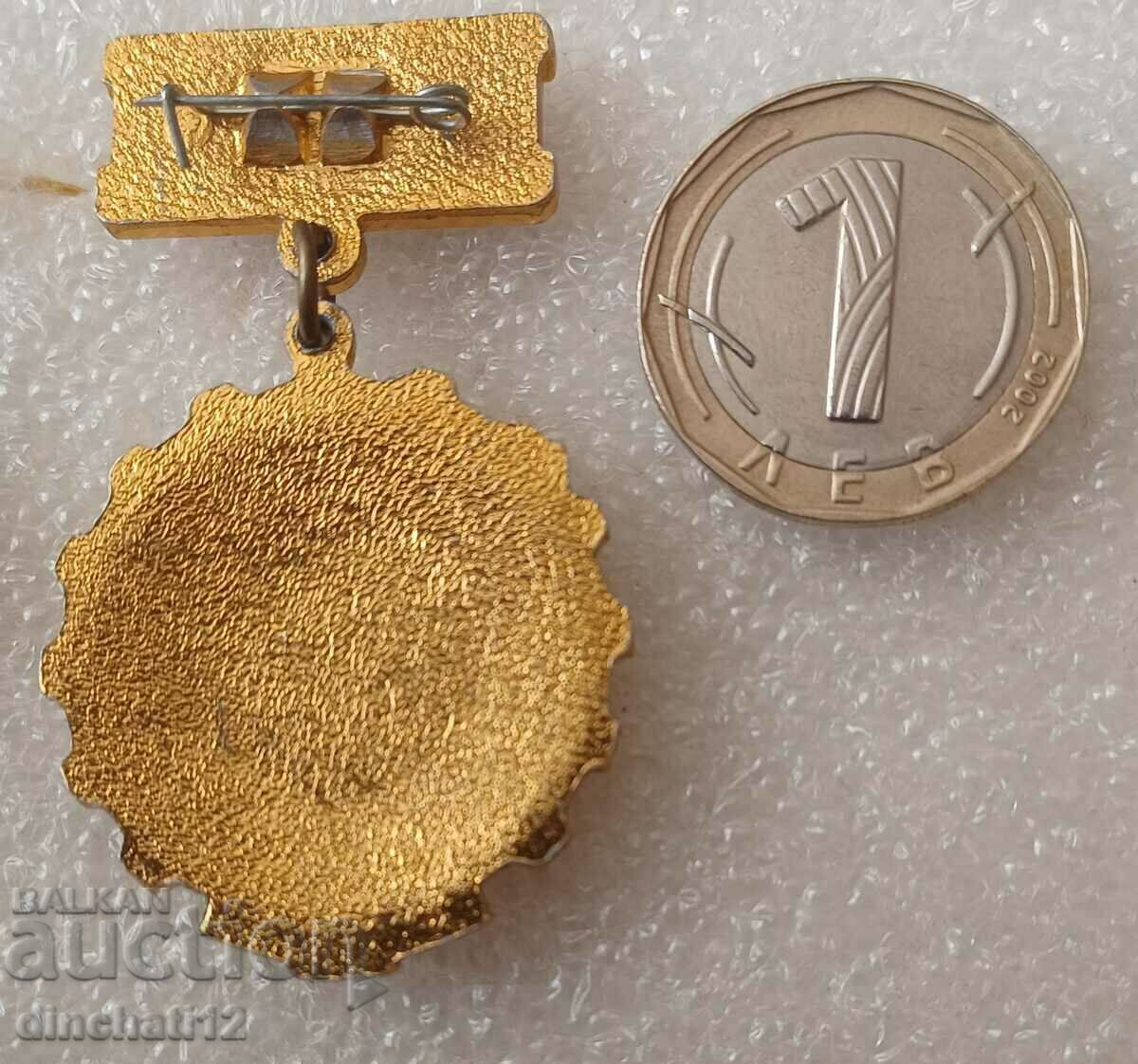 Δημοπρασία Σημάδι. Νικητής του Κοινωνικού Διαγωνισμού της ΕΣΣΔ 1979. Δημοπρασία Σημάδι. Νικητής του Κοινωνικού Διαγωνισμού της ΕΣΣΔ 1979.