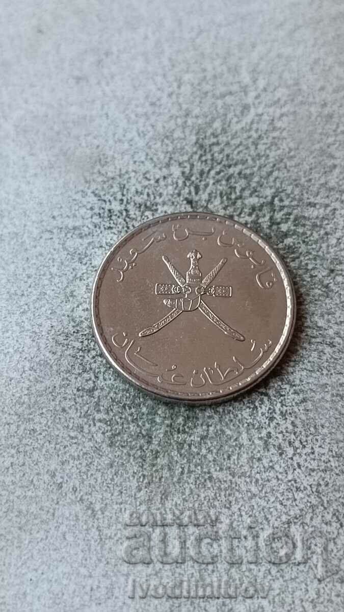 Oman 50 Bais 2013 with price 1.45 BGN | € 0.74 Oman 50 Bais 2013 with price 1.45 BGN | € 0.74