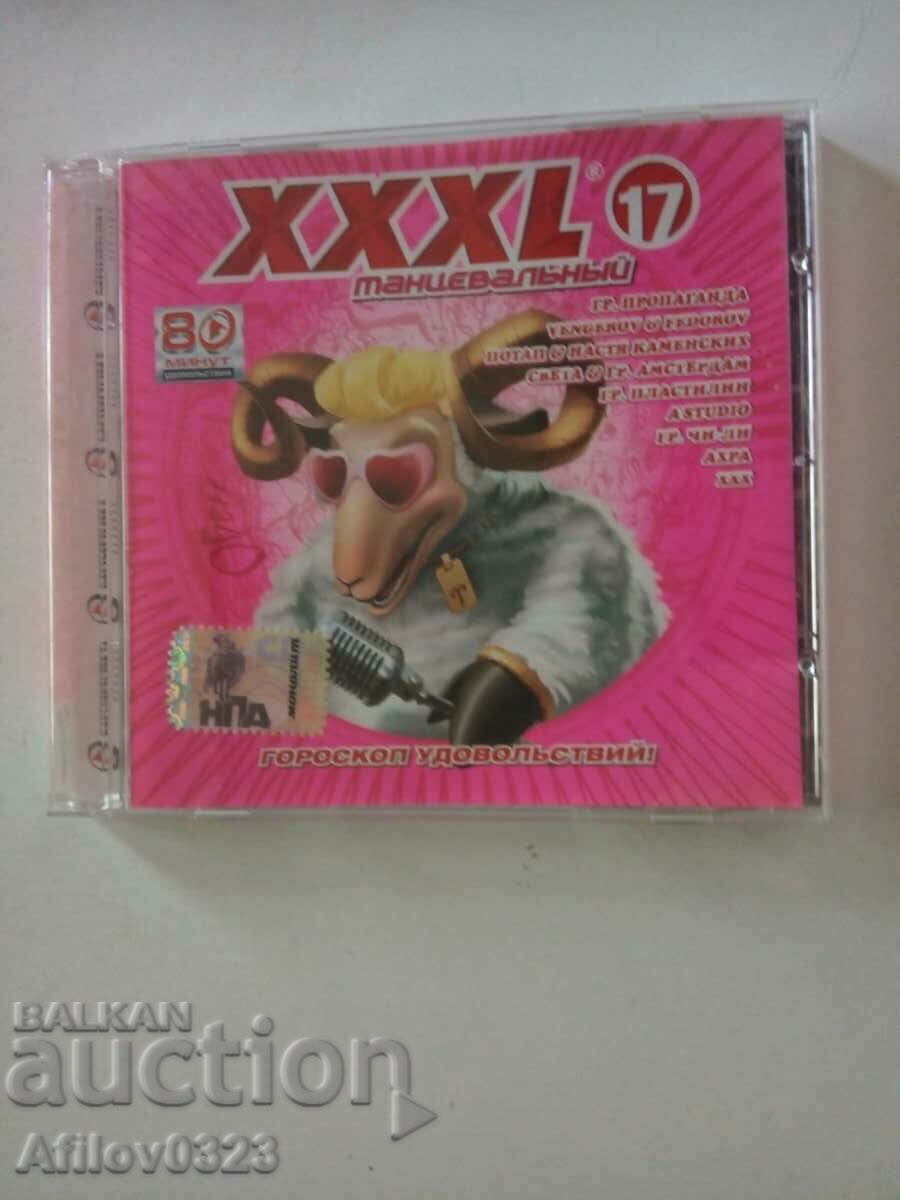 Disc music with Russian artists "XXXL 17 dance...