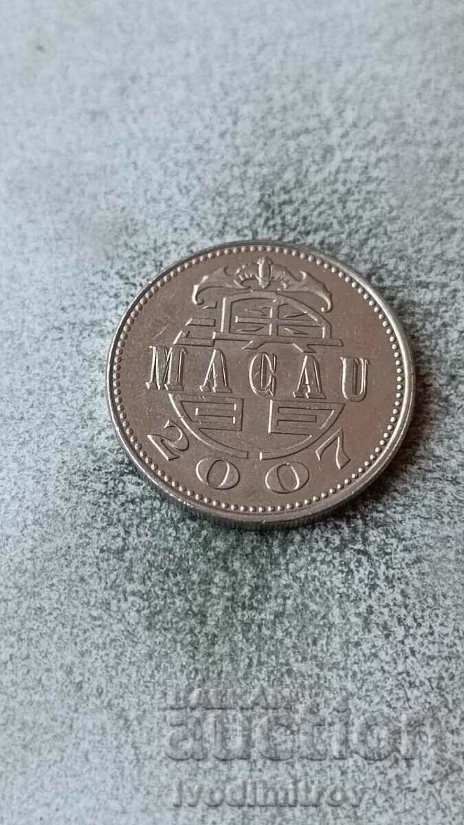 Macau 1 pataca 2007 with price 1.65 BGN | € 0.84