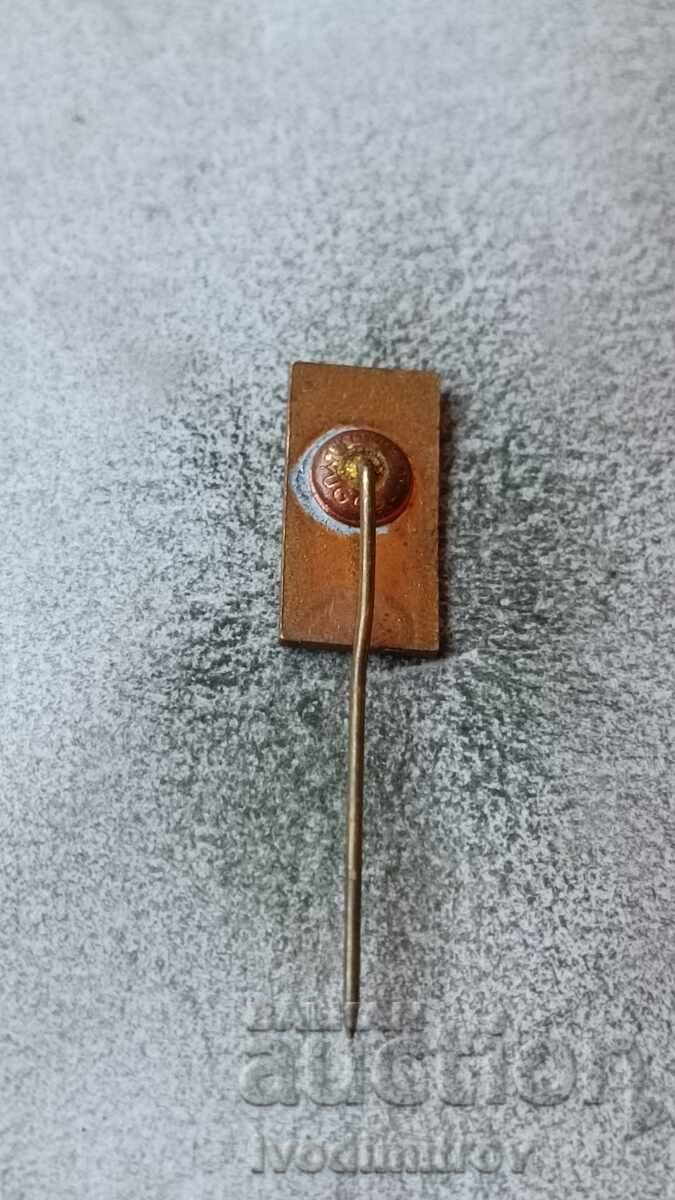 Badge of Kumanovo with price 3.45 BGN | € 1.76