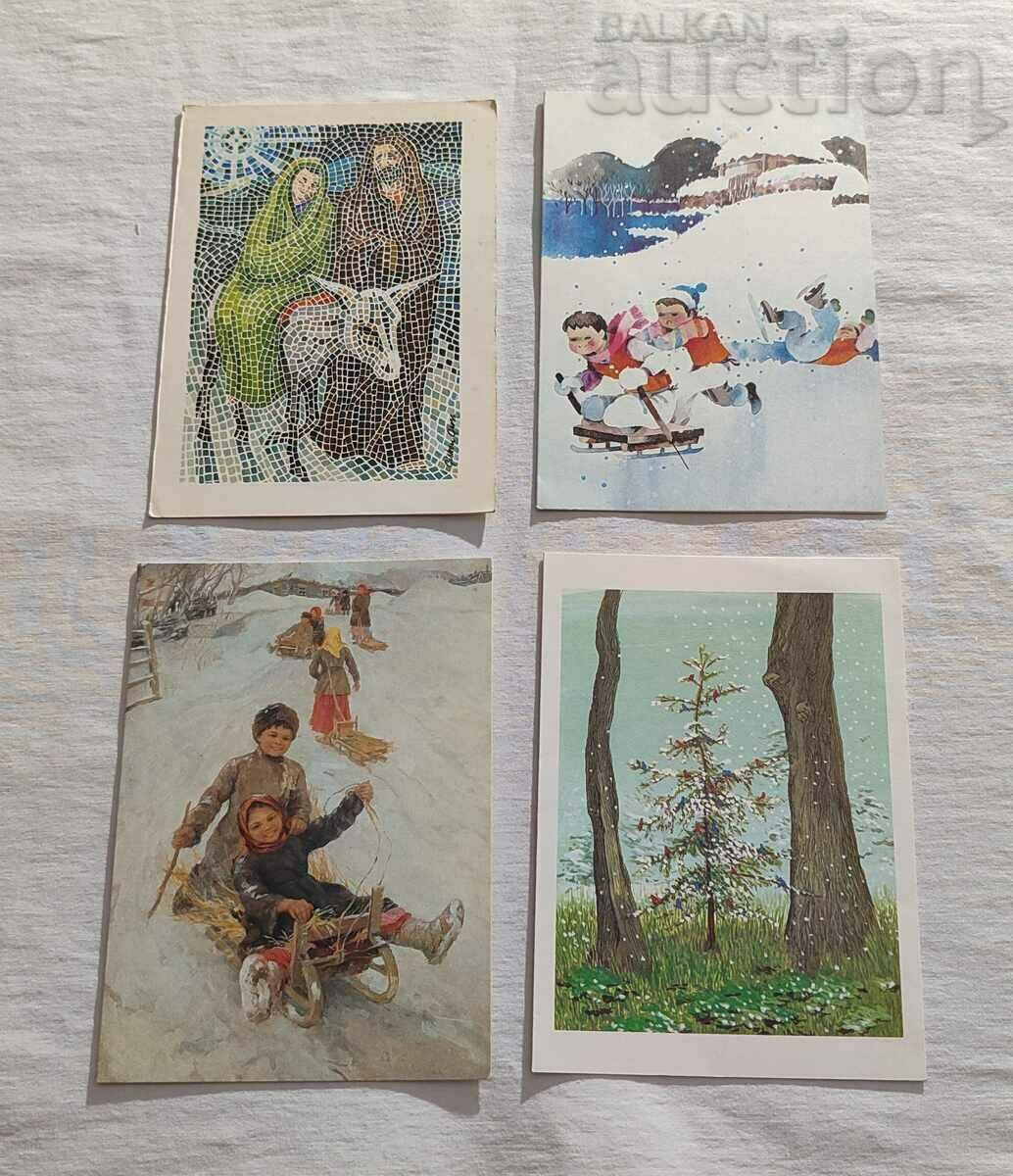 UNICEF CNG! GREETING CARDS LOT 8 PCS with price 9.00 BGN | € 4.60 UNICEF CNG! GREETING CARDS LOT 8 PCS with price 9.00 BGN | € 4.60