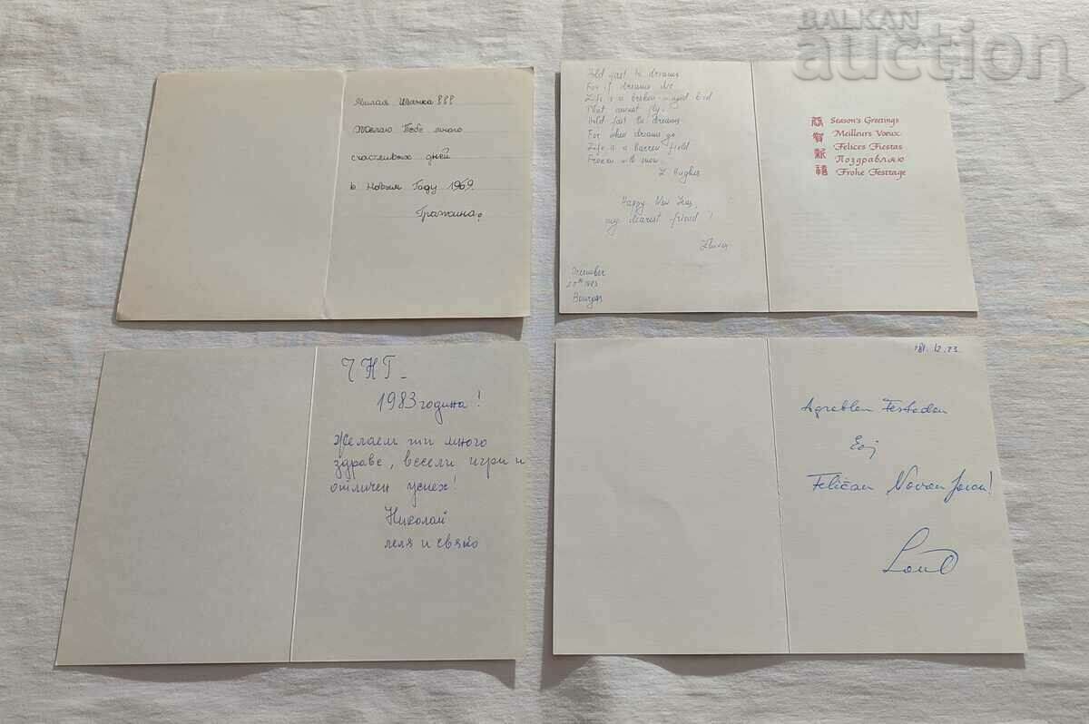 Delivery of UNICEF CNG! GREETING CARDS LOT 8 PCS Delivery of UNICEF CNG! GREETING CARDS LOT 8 PCS