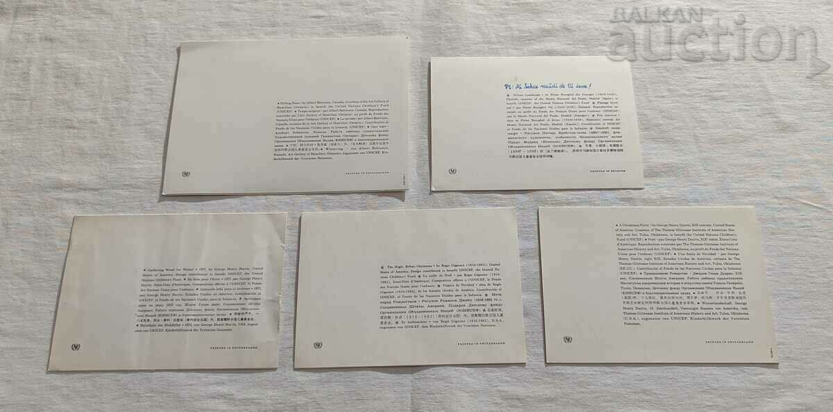 UNICEF CNG! GREETING CARDS LOT 5 PCS with price 4.00 BGN | € 2.05 UNICEF CNG! GREETING CARDS LOT 5 PCS with price 4.00 BGN | € 2.05