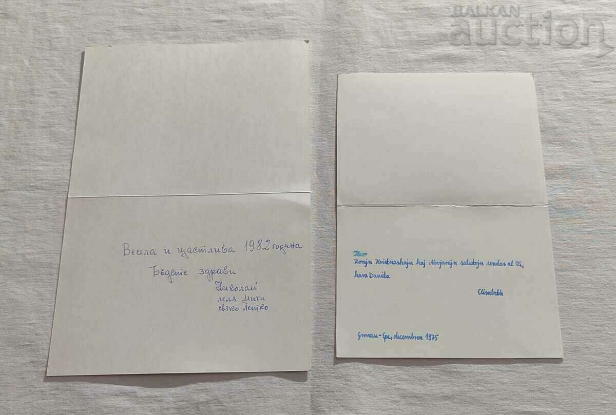 Auction UNICEF CNG! GREETING CARDS LOT 5 PCS Auction UNICEF CNG! GREETING CARDS LOT 5 PCS