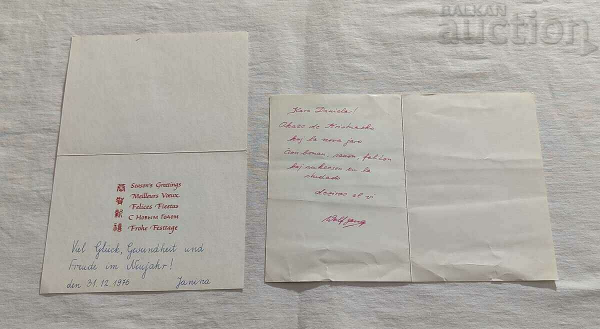 Delivery of UNICEF CNG! GREETING CARDS LOT 5 PCS Delivery of UNICEF CNG! GREETING CARDS LOT 5 PCS