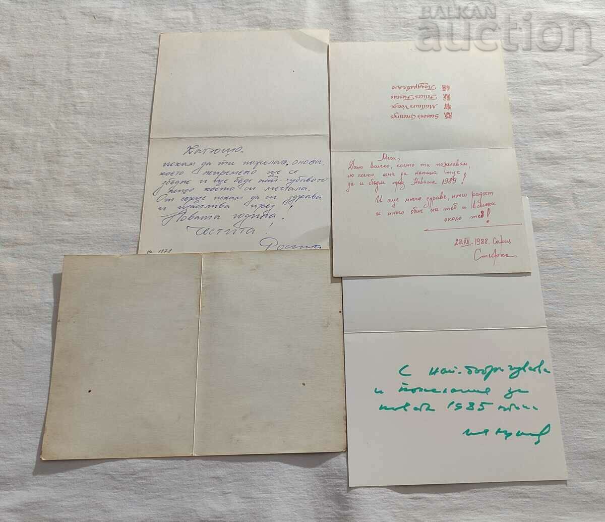 Delivery of UNICEF CNG! GREETING CARDS LOT 8 PCS Delivery of UNICEF CNG! GREETING CARDS LOT 8 PCS