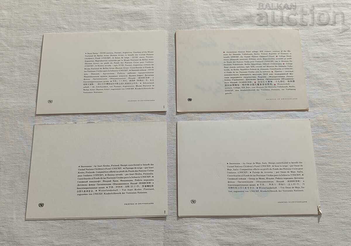 UNICEF CNG! GREETING CARDS LOT 8 PCS - 6 UNICEF CNG! GREETING CARDS LOT 8 PCS - 6