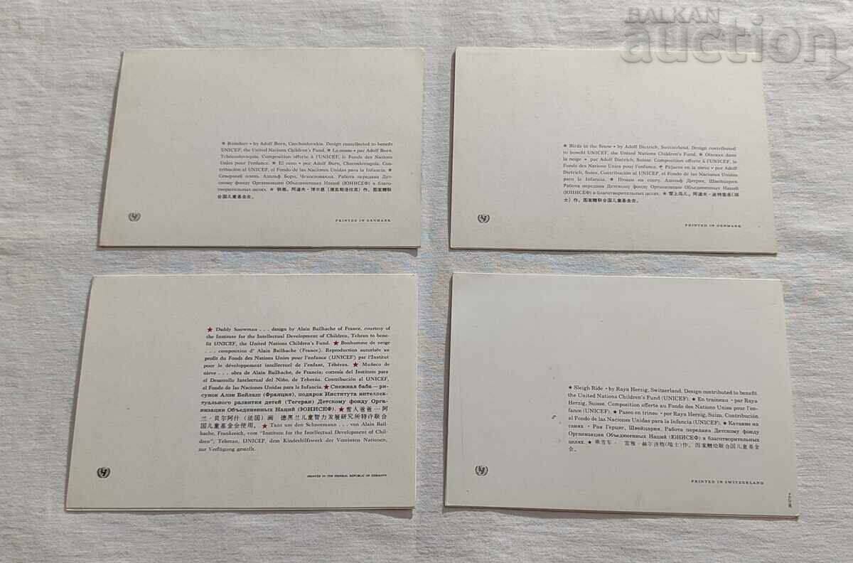 Auction UNICEF CNG! GREETING CARDS LOT 8 PCS Auction UNICEF CNG! GREETING CARDS LOT 8 PCS