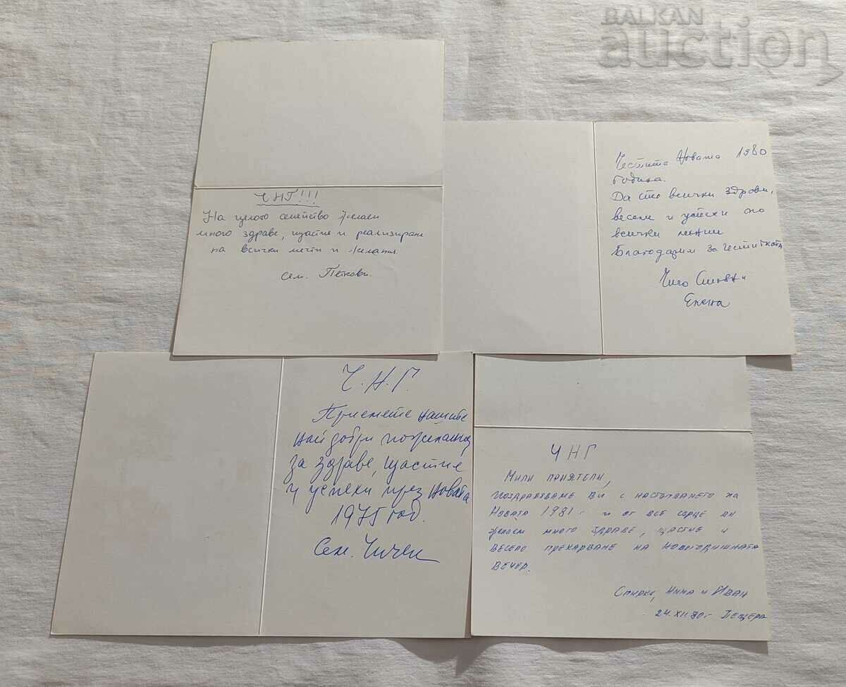 Delivery of UNICEF CNG! GREETING CARDS LOT 8 PCS Delivery of UNICEF CNG! GREETING CARDS LOT 8 PCS