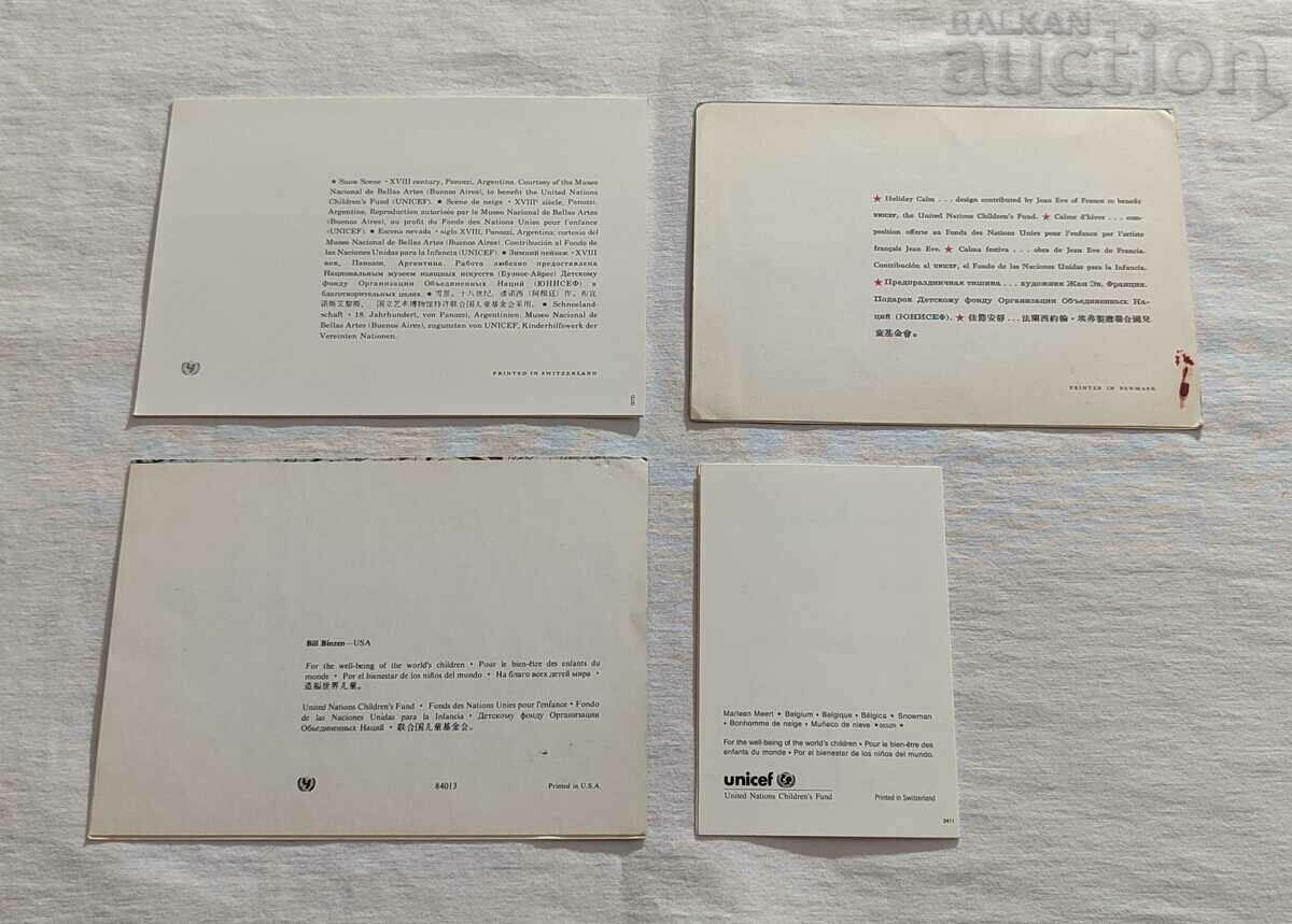 UNICEF CNG! GREETING CARDS LOT 8 PCS - 6 UNICEF CNG! GREETING CARDS LOT 8 PCS - 6