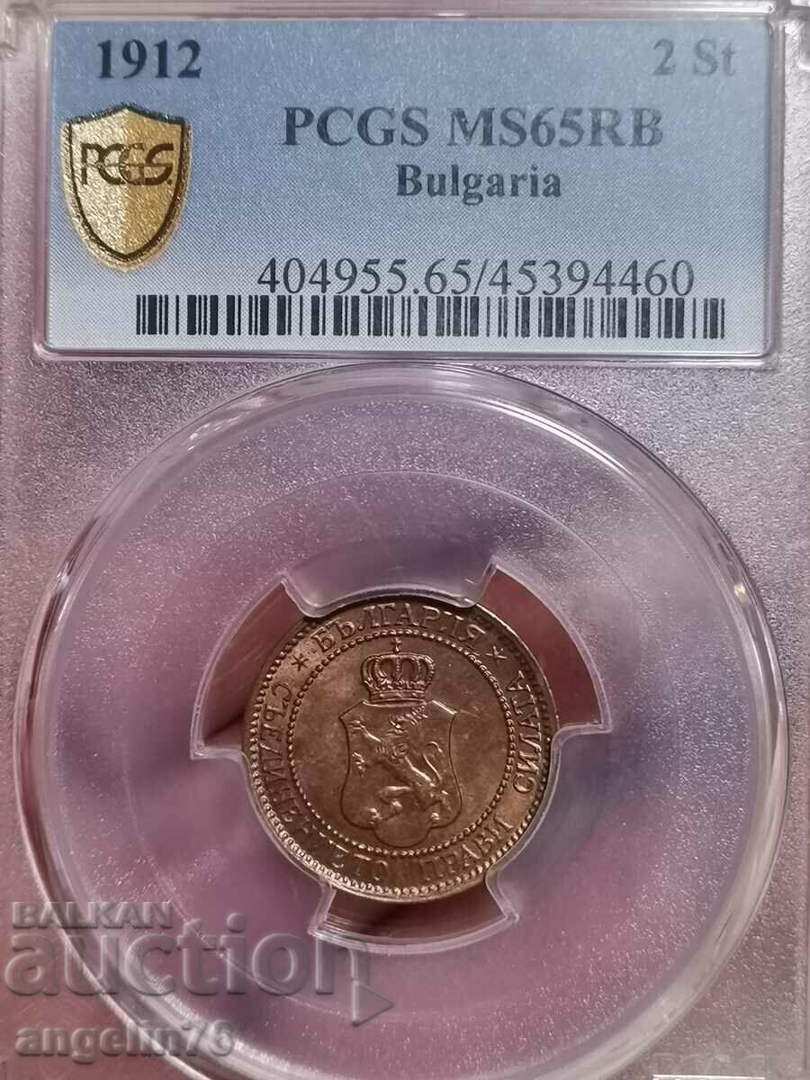 2 cenți 1912 MS65RB