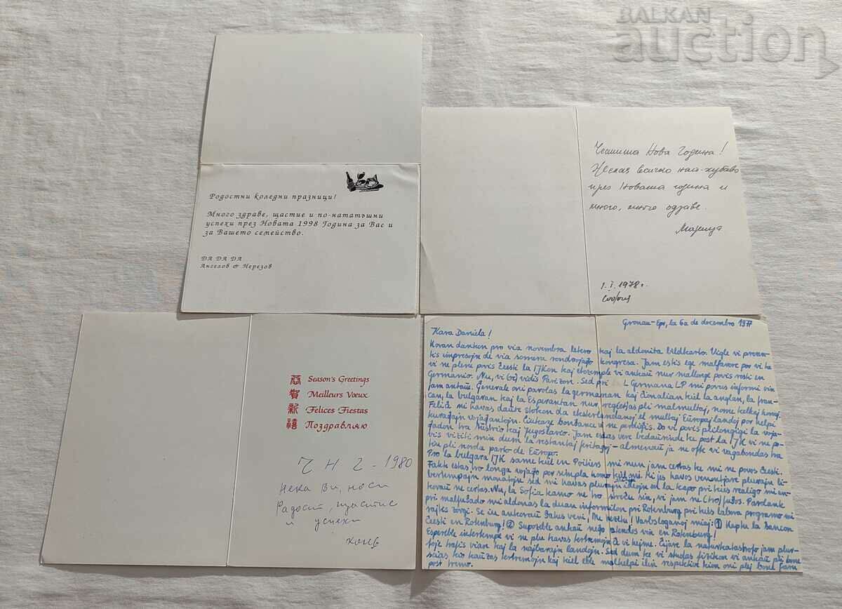 UNICEF CNG! GREETING CARDS LOT 8 PCS - 7