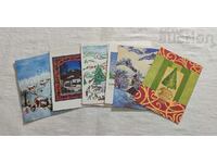 UNICEF CNG! GREETING CARDS LOT 8 PCS