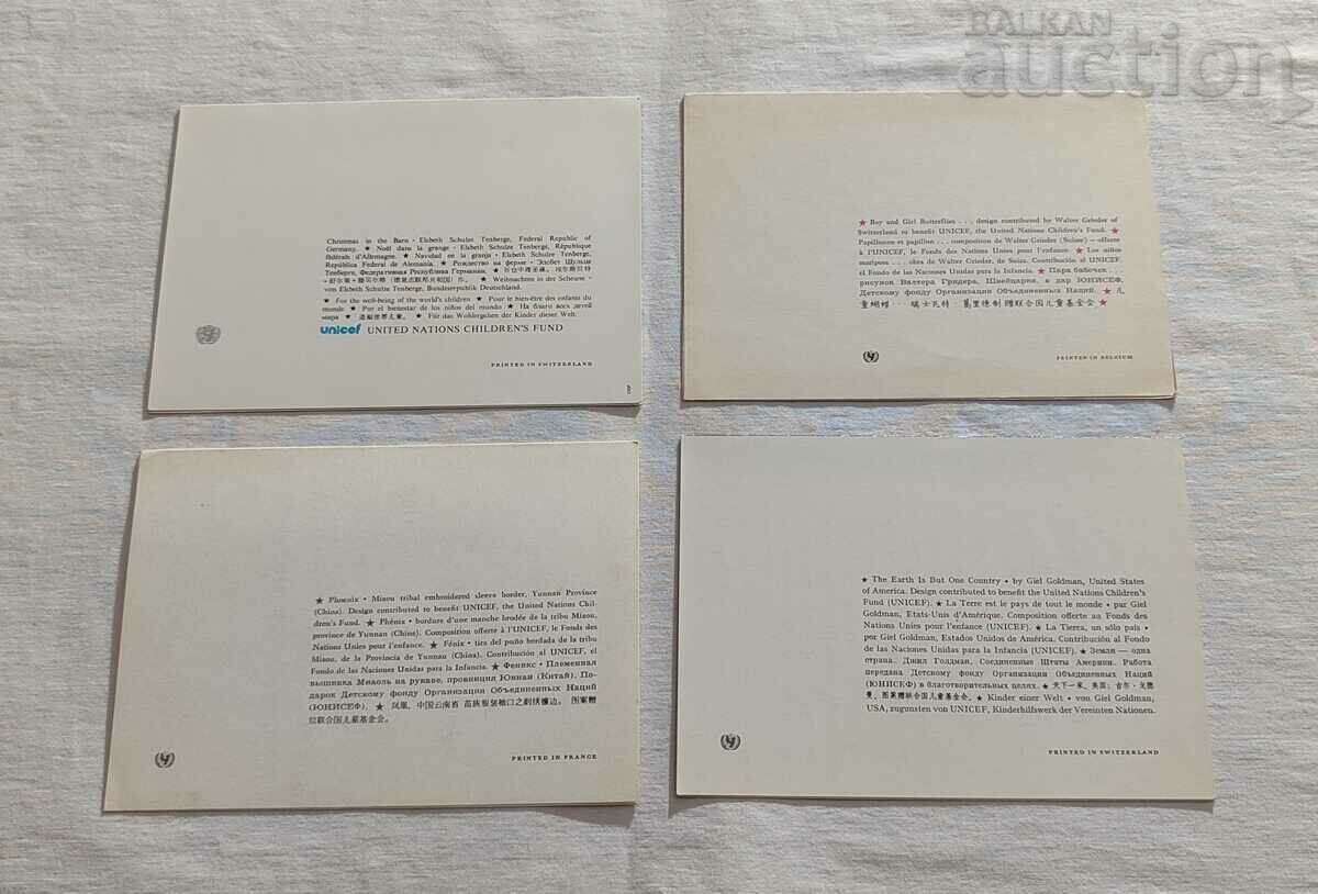 Auction UNICEF CNG! GREETING CARDS LOT 8 PCS Auction UNICEF CNG! GREETING CARDS LOT 8 PCS