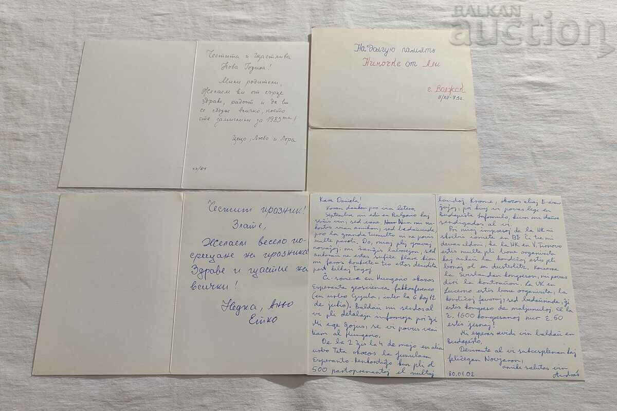 Delivery of UNICEF CNG! GREETING CARDS LOT 8 PCS Delivery of UNICEF CNG! GREETING CARDS LOT 8 PCS