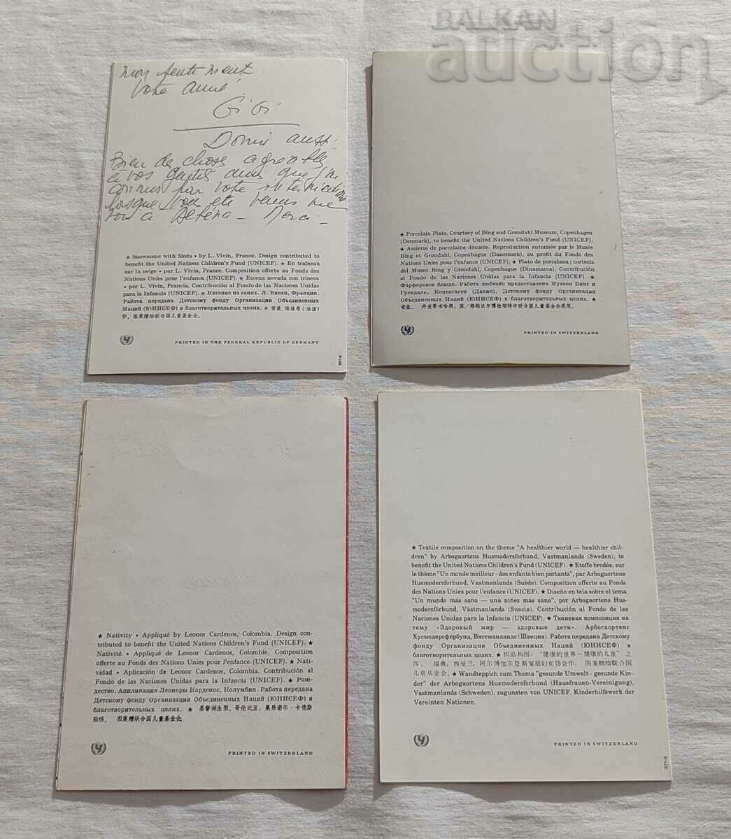 Auction UNICEF CNG! GREETING CARDS LOT 8 PCS Auction UNICEF CNG! GREETING CARDS LOT 8 PCS