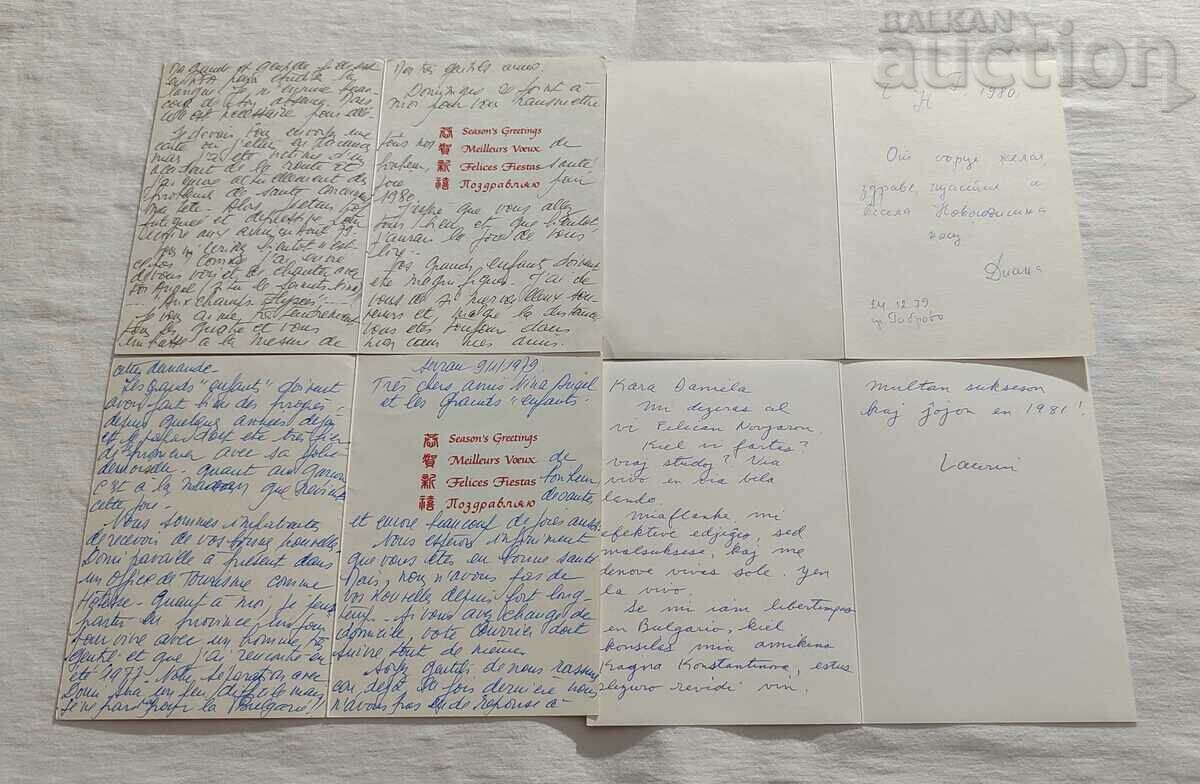 Delivery of UNICEF CNG! GREETING CARDS LOT 8 PCS Delivery of UNICEF CNG! GREETING CARDS LOT 8 PCS