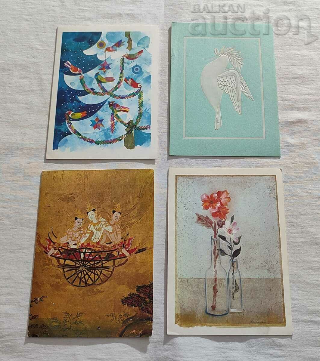 UNICEF CNG! GREETING CARDS LOT 8 PCS - 5 UNICEF CNG! GREETING CARDS LOT 8 PCS - 5