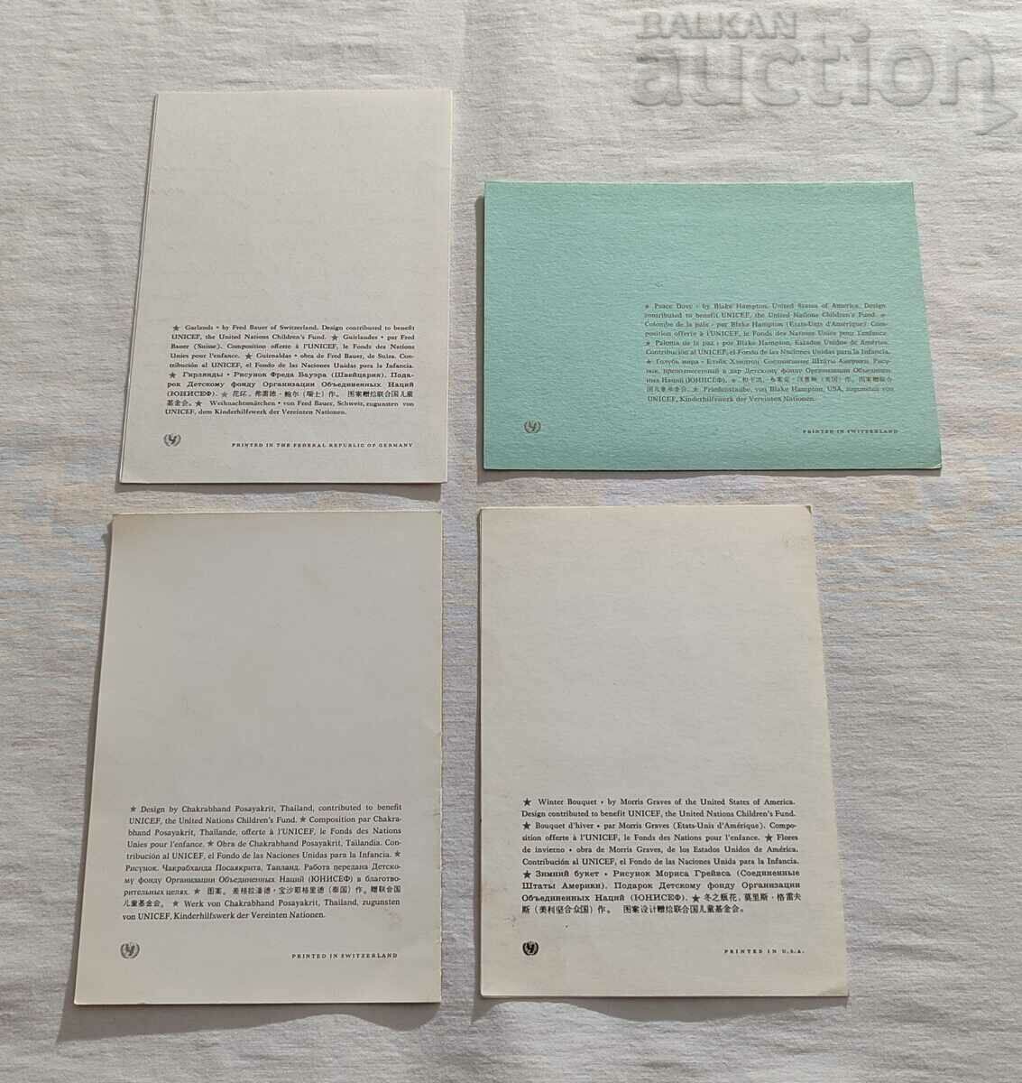 UNICEF CNG! GREETING CARDS LOT 8 PCS - 7 UNICEF CNG! GREETING CARDS LOT 8 PCS - 7