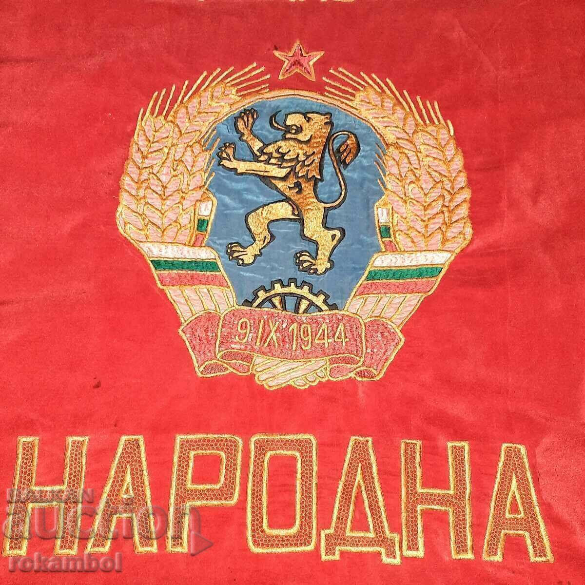 Licitație Drapelul Paradei Comunistei Bulgare Regimentul 8 Primorski Varn