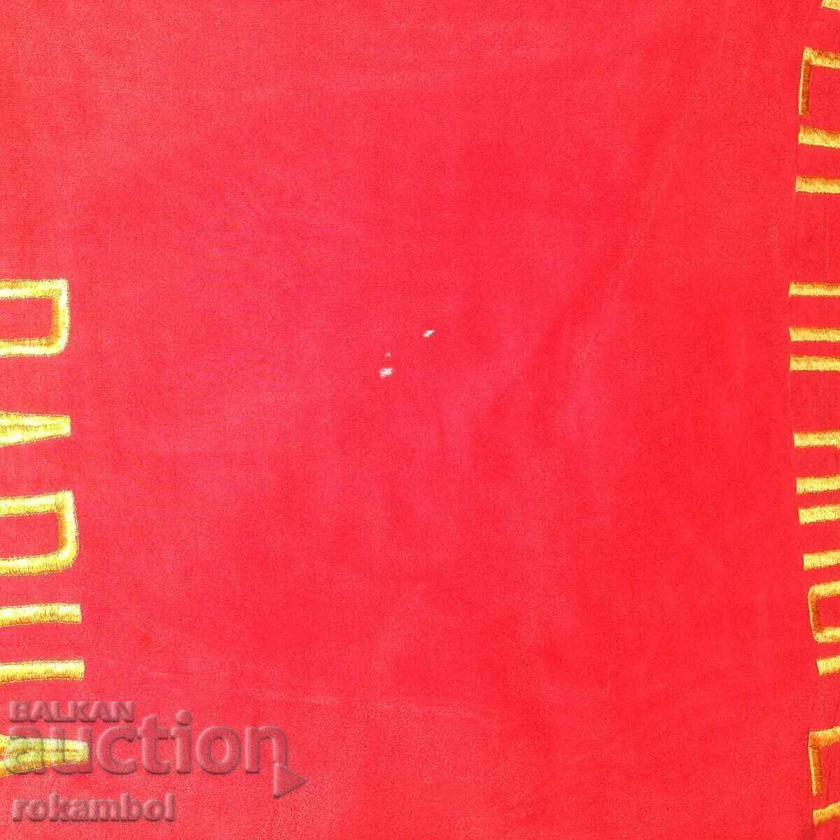 Drapelul Paradei Comunistei Bulgare Regimentul 8 Primorski Varn - 7