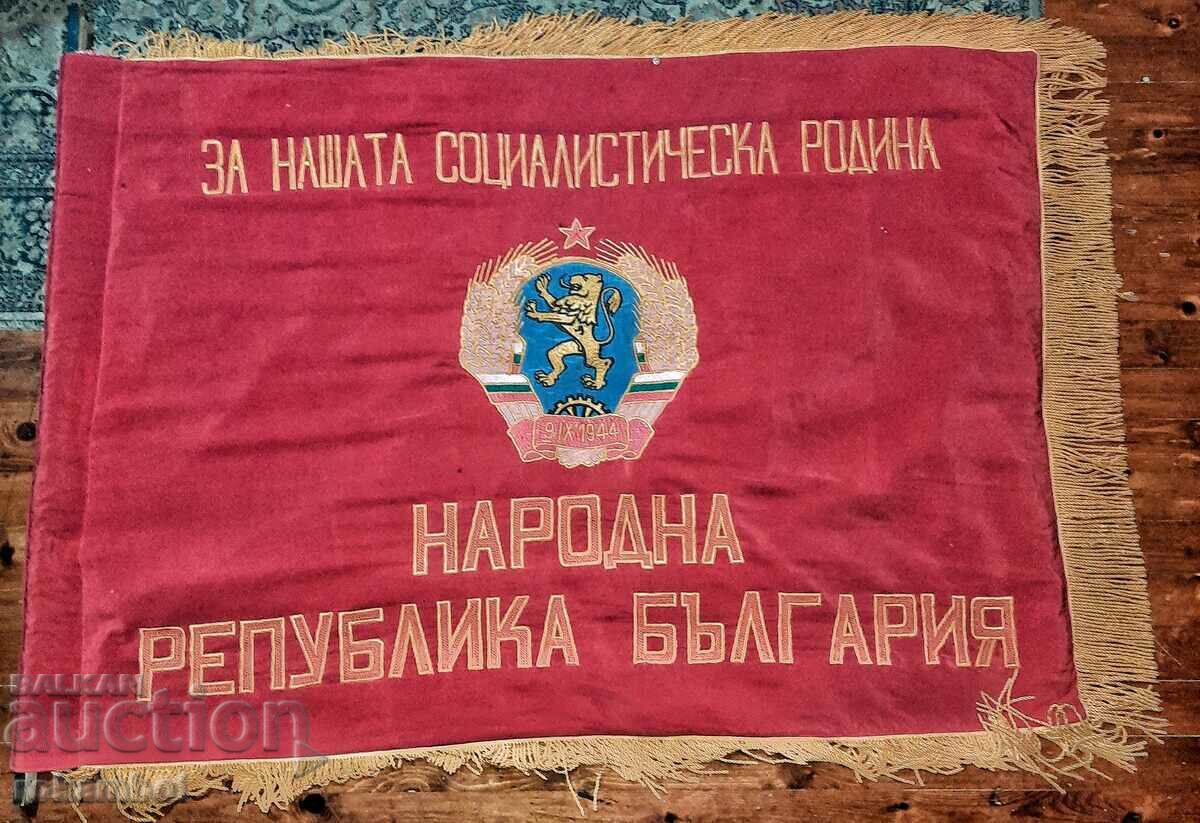 Bulgarian Communist Parade Flag 8 Primorski Regiment Varn